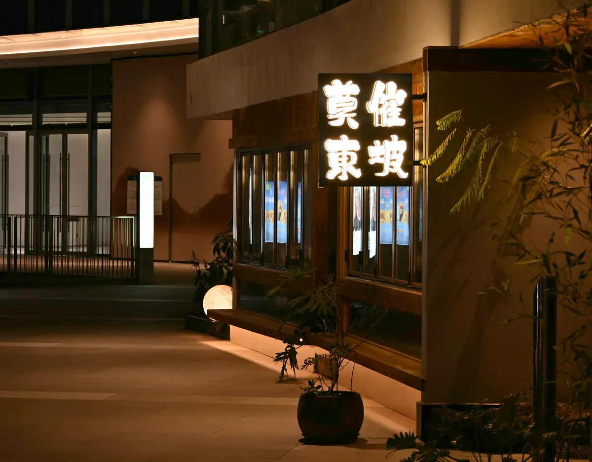 Commercial property exterior illuminated at night